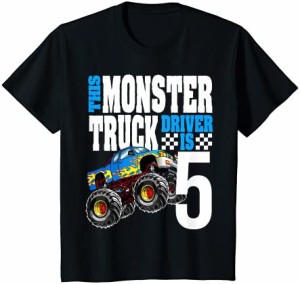 キッズ モンスタートラック5歳の誕生日5歳のモンスタートラックドライバー Tシャツ