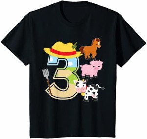 キッズ かわいい男の子3歳の誕生日ファームのテーマ3歳の幼児 Tシャツ