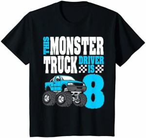 キッズ このモンスタートラックの運転手は男の子のための8歳の誕生日のトップです Tシャツ