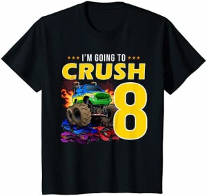 キッズ 私は8歳の8歳の誕生日プレゼントであることをつぶすつもりです Tシャツ