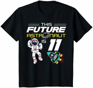 キッズ 宇宙11歳11歳の誕生日宇宙船惑星 Tシャツ