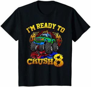 キッズ 私は8歳の8歳の誕生日プレゼントであることをつぶすつもりです Tシャツ