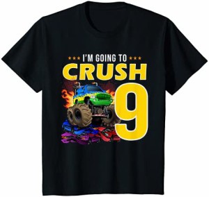 キッズ 私は9歳の9歳の誕生日プレゼントであることをつぶすつもりです Tシャツ