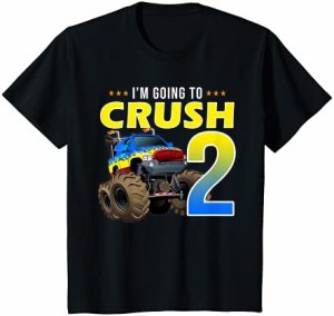 キッズ 私は2歳の2歳の誕生日プレゼントであることをつぶすつもりです Tシャツ