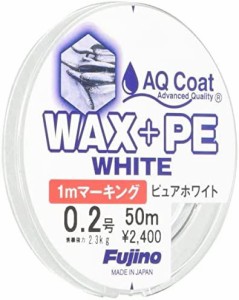 フジノ(Fujino) W-35 WAX+PE WHITE 50m 1mマーキング 0.2号 ピュアホワイト(青マーク)