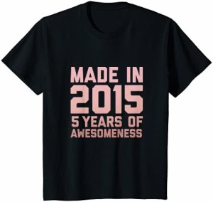 キッズ 5歳 誕生日シャツ 女の子 年齢 5歳 プレゼント 2015 子供 女の子 Tシャツ