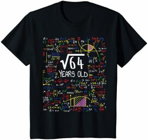 キッズ 648歳の数学愛好家の8歳の誕生日の平方根 Tシャツ