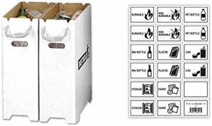 エムワールド 分別 ゴミ箱 おしゃれ スリム ダンボール ダストボックス 20リットル ゴミ袋 対応 2個組 (汚れに強い 撥水加工) & ダンボー