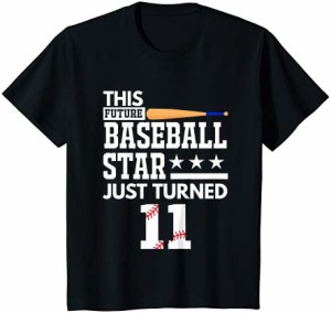 キッズ 11歳の誕生日の未来の野球スターがちょうど11歳になりました Tシャツ