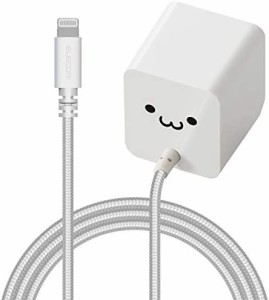 エレコム USB コンセント 充電器 12W Aポート×1 高耐久Lightningケーブル 1.5m 【 iPhone (iPhone13シリーズ対応) 対応 】 ホワイトフェ