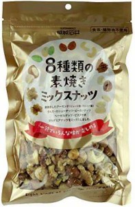 成城石井 8種の素焼きミックスナッツ 270g