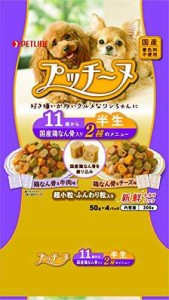 日清ペット いぬのしあわせ プッチーヌ 11歳以上 超小粒 鶏なん骨入り2つの選べるメニュー (半生) 200ｇ×5個セット