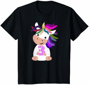 キッズ ユニコーンは2歳の誕生日を祝う-女の子の贈り物 Tシャツ