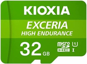 【送料無料】KIOXIA(キオクシア) 旧東芝メモリ microSDHCカード 32GB 高耐久 ドライブレコーダー対応 UHS-I Class10 最大読出速度100MB/s