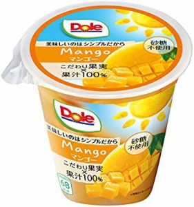 Dole ドール マンゴーカップ 198g×6個 (ヨーグルトやグラノーラに) (果物 フルーツポンチ ギフト デザート シリアル 間食 おやつ 朝食