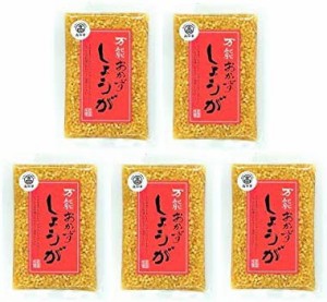 [四国健商] 高知県産 生姜/万能おかずしょうが 130g×5袋 (国産)