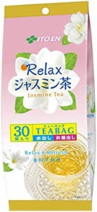 伊藤園 Relax ジャスミン茶 ティーバッグ 5.0g×30袋 ×4個