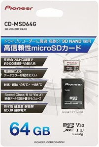 パイオニア microSDカード CD-MSD64G SDXC 64GB CLASS10 U3 V30 A1