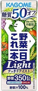 カゴメ 野菜一日これ一本Light(糖質50% オフ)200ml ×24本