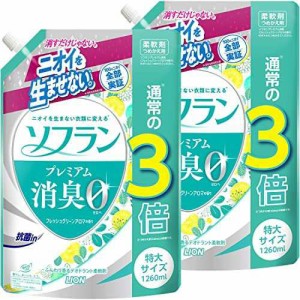 【まとめ買い 大容量】ソフラン プレミアム消臭 フレッシュグリーンアロマの香り 柔軟剤 詰め替え 特大1260ml×2個セット