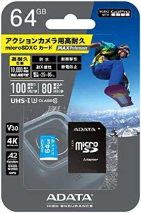 【送料無料】【GoPro公式】ADATA microSDカード MAX Performance MicroSD 64GB / ADTAG-64G
