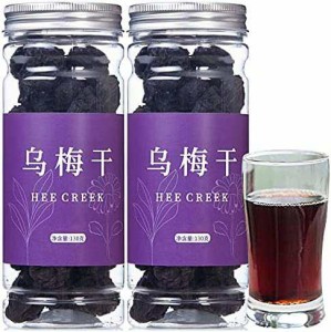 煕渓 干し梅 烏梅干260g(130g*2) 梅の実 ?梅干 酸梅? 梅肉 梅酒 酸梅汁 塩分補給 熱中症 熱中症対策 フルーツティー 酸梅湯 肉厚の梅の実