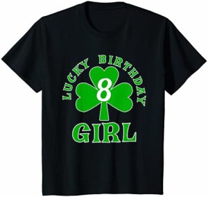 キッズ LUCKY BIRTHDAY GIRL AGE 8 St Patricks Birthday Tee Tシャツ