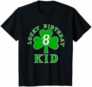 キッズ LUCKY BIRTHDAY KID AGE 8 St Patricks Birthday Tee Tシャツ