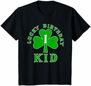 キッズ LUCKY BIRTHDAY KID AGE 1 St Patricks Birthday Tee Tシャツ