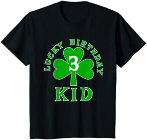 キッズ LUCKY BIRTHDAY KID AGE 3 St Patricks Birthday Tee Tシャツ