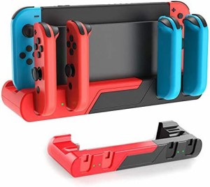 ジョイコン 充電スタンド 【2020最】 Joy Con 充電 ホルダー 左/右 ハンドル 4台同時充電 急速充電器 5in1 収納 一体型 過電流保護 LEDラ