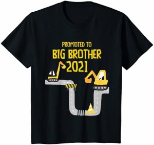 キッズ 2021年の妊娠を発表する兄の掘削機に昇進 Tシャツ
