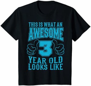 キッズ これは素晴らしい3歳のシャツの3歳の誕生日の男の子です Tシャツ