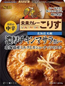 エスビー食品 噂の名店 濃厚チキンマサラカレー お店の中辛 180g ×5個