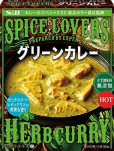 エスビー食品 Spice Lovers グリーンカレー HOT 180g ×5個