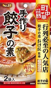 エスビー食品 町中華 手作り餃子の素 70g ×10袋 ペースト