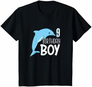 キッズ 9歳の誕生日イルカパーティー男の子息子甥の贈り物 Tシャツ