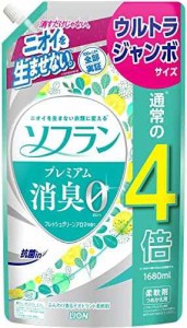 【大容量】ソフラン プレミアム消臭 フレッシュグリーンアロマの香り 柔軟剤 詰め替え ウルトラジャンボ 1680ml