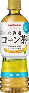 ポッカサッポロ 北海道コーン茶 525ml ×24本