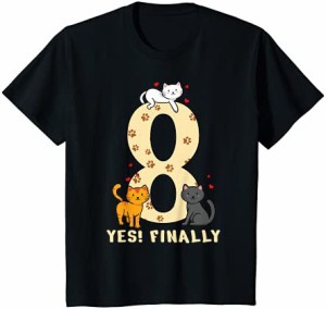 キッズ 8歳の誕生日 女の子へのギフト 猫 Tシャツ