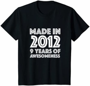 キッズ 9歳の誕生日シャツ男の子女の子年齢9歳のギフト2012年子供 Tシャツ