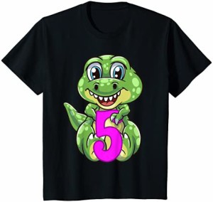 【送料無料】キッズ 5歳の誕生日シャツ かわいい ディノ 5歳の恐竜 Tシャツ