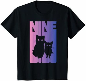 キッズ 9歳の誕生日 女の子へのギフト 猫 Tシャツ