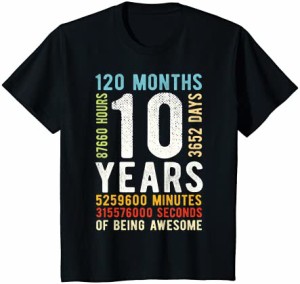キッズ 10歳の誕生日 10歳 ヴィンテージ レトロ 120ヶ月 Tシャツ