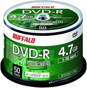 バッファロー データ用 DVD-R 1回記録用 4.7GB 50枚 スピンドル 片面 1-16倍速 ホワイトレーベル RO-DR47D-050PW/N