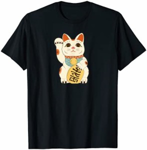招き猫. 日本の招き猫まねき猫日本の幸運猫 Tシャツ