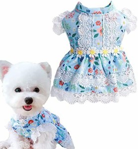 ABRRLO 犬 猫 ワンピース お姫様 スカート レース ドレス 春夏 ペット服 ドッグウェア 花柄 可愛い 中小型猫犬