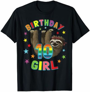 女の子10歳の誕生日ナマケモノ10歳のパーティーキッズギフト Tシャツ