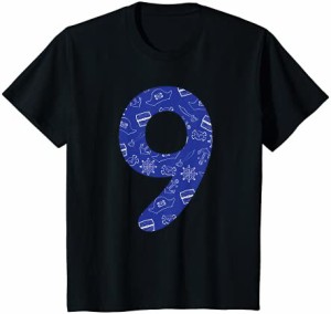 キッズ 9歳の誕生日 男の子 9年 海賊 Tシャツ