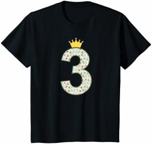 キッズ 3歳の誕生日 男の子 女の子 3歳 Tシャツ